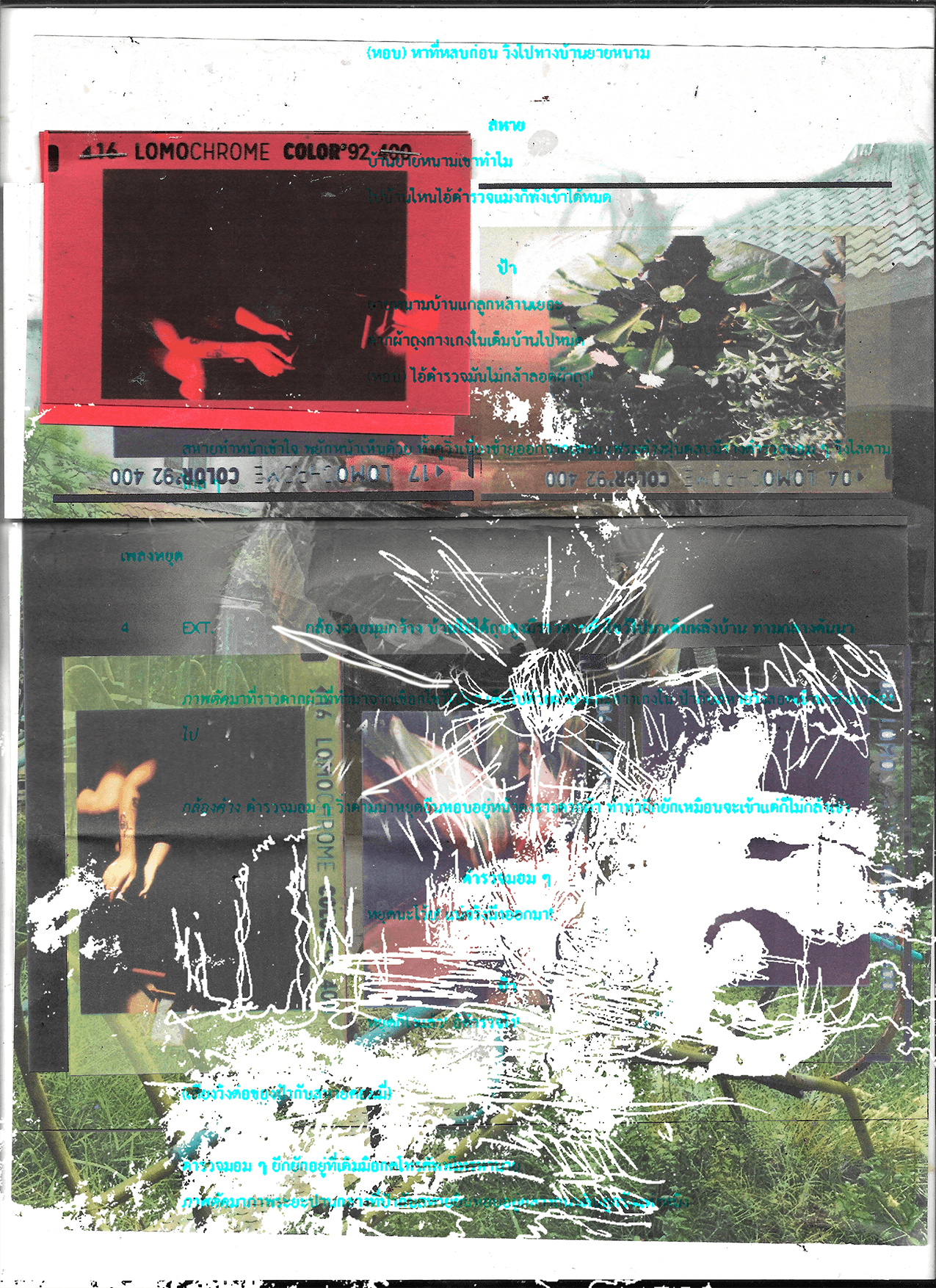 Conceptual Poetics Day 2026 poster by yabeautdi10